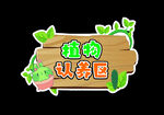 花草牌