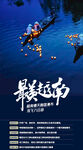 越南旅游