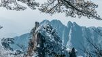 黄山风景