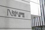 建筑户外LOGO样机