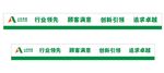 玻璃条