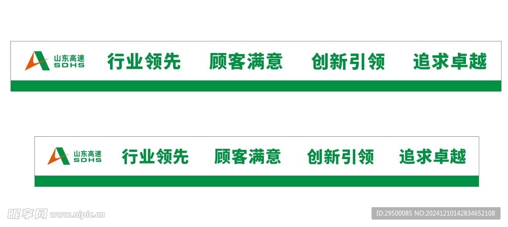 玻璃条