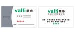 建材名片