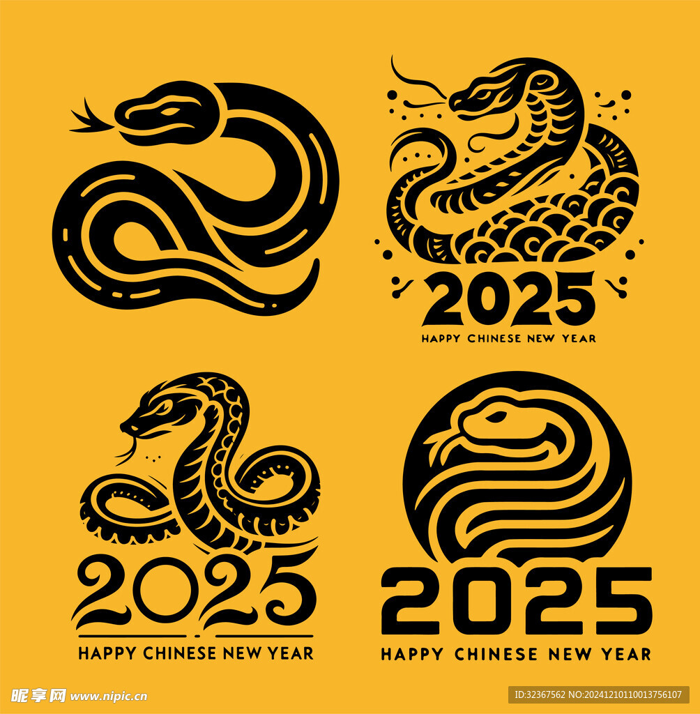 2025蛇年素材 