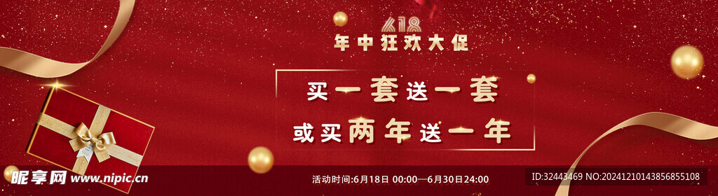 618官网首页