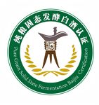 纯粮固态发酵白酒认证