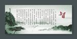 学校展板设计
