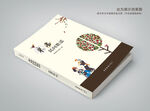 图书封面设计模板图片