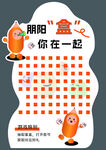 抽盲盒 获大奖