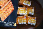 华夫饼
