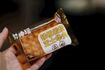 华夫饼