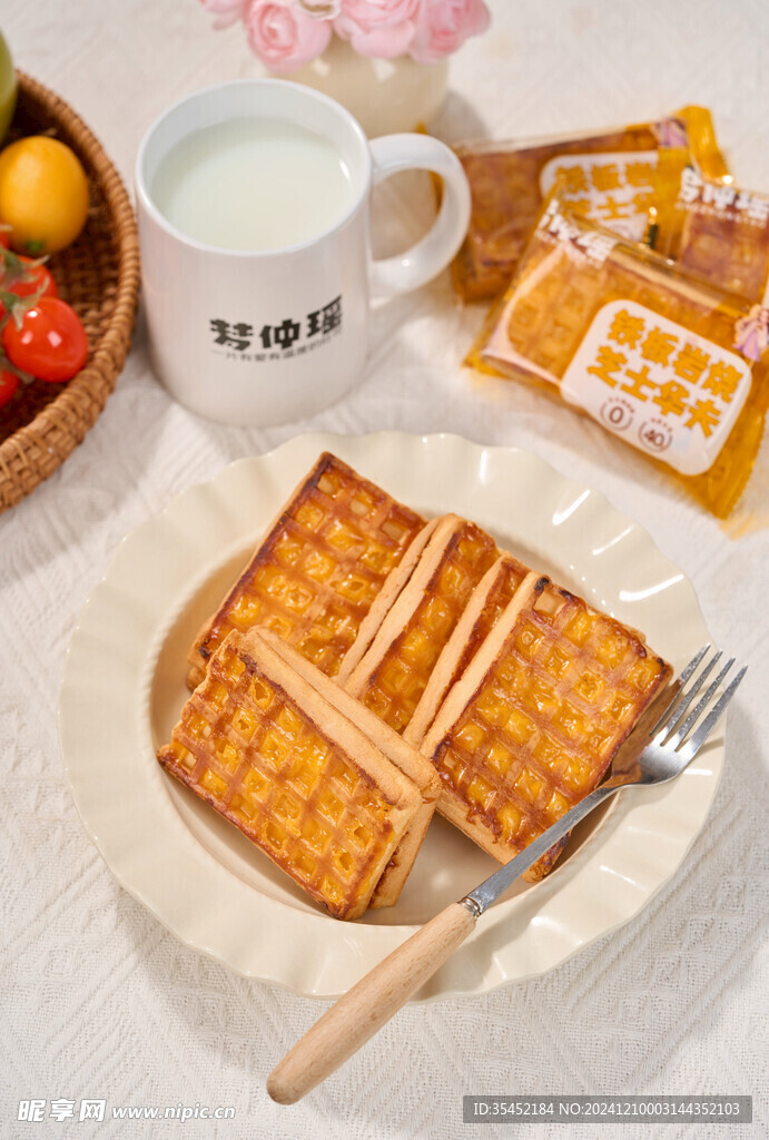 华夫饼