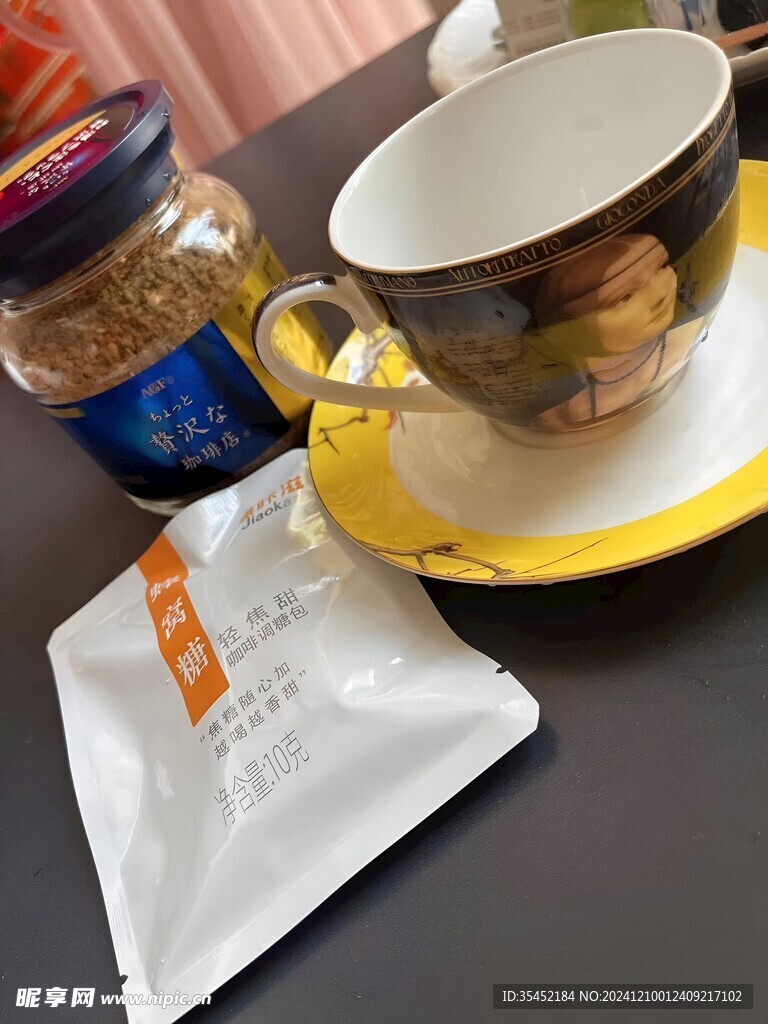 咖啡