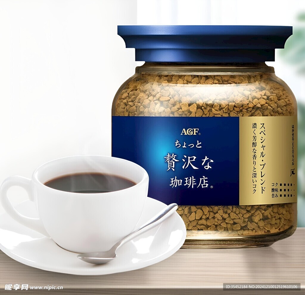 咖啡