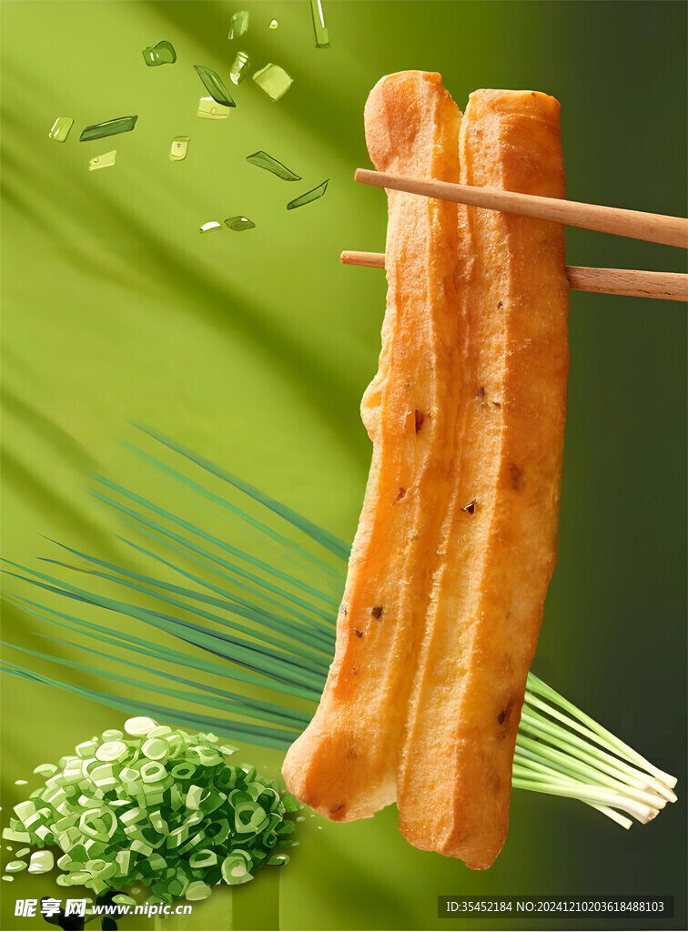 油条