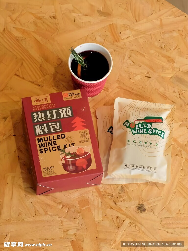 葡萄酒