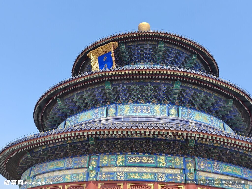北京天坛