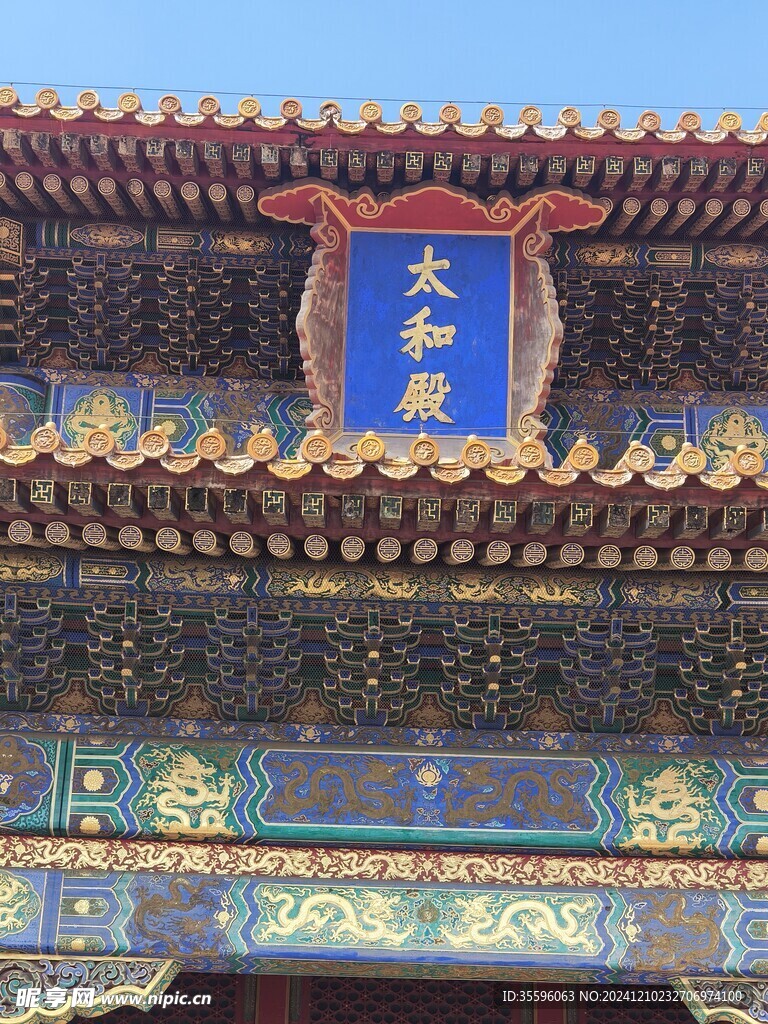 北京故宫 