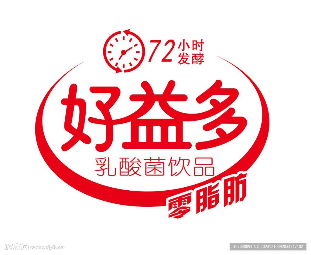 好益多 72小时发酵 不干胶贴