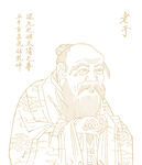 老子画像