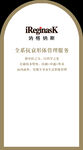 产品背景墙