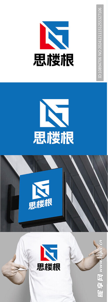 建筑标识设计