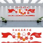 照片墙