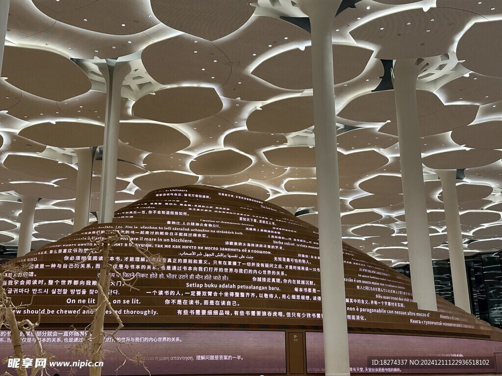 北京城市图书馆