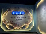 天津博物馆香港大学文物特展