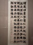 天津博物馆藏品书法欣赏