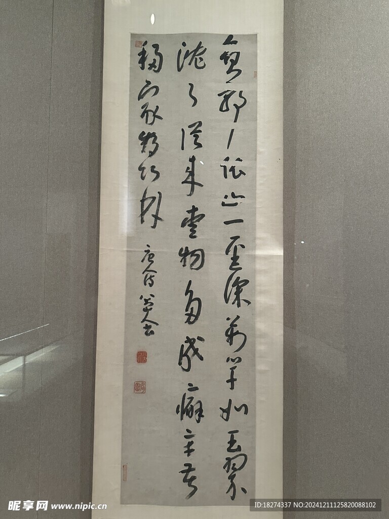 天津博物馆藏品书法欣赏