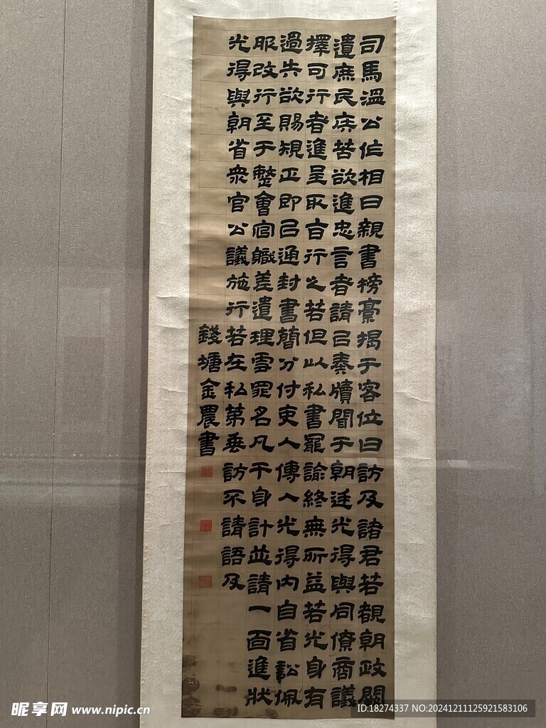 天津博物馆藏品书法欣赏