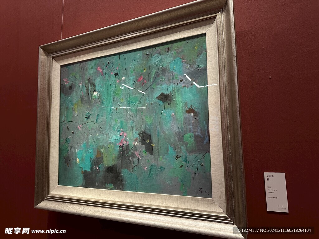 美术馆展览书画欣赏