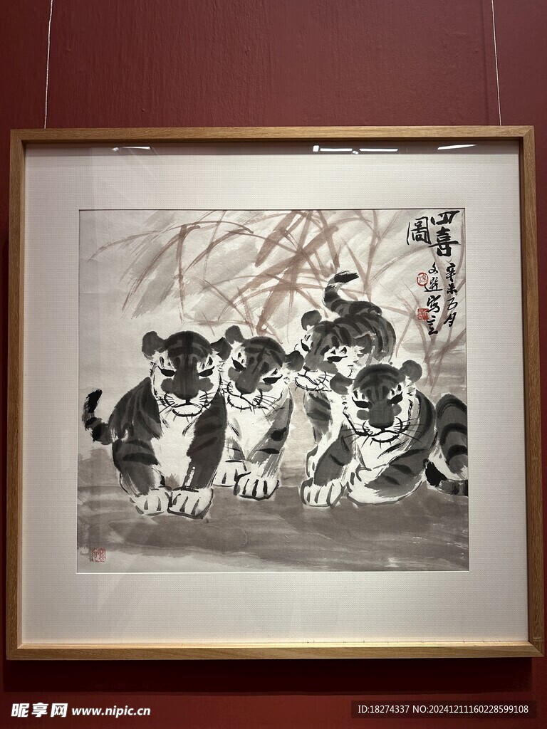 美术馆展览书画欣赏