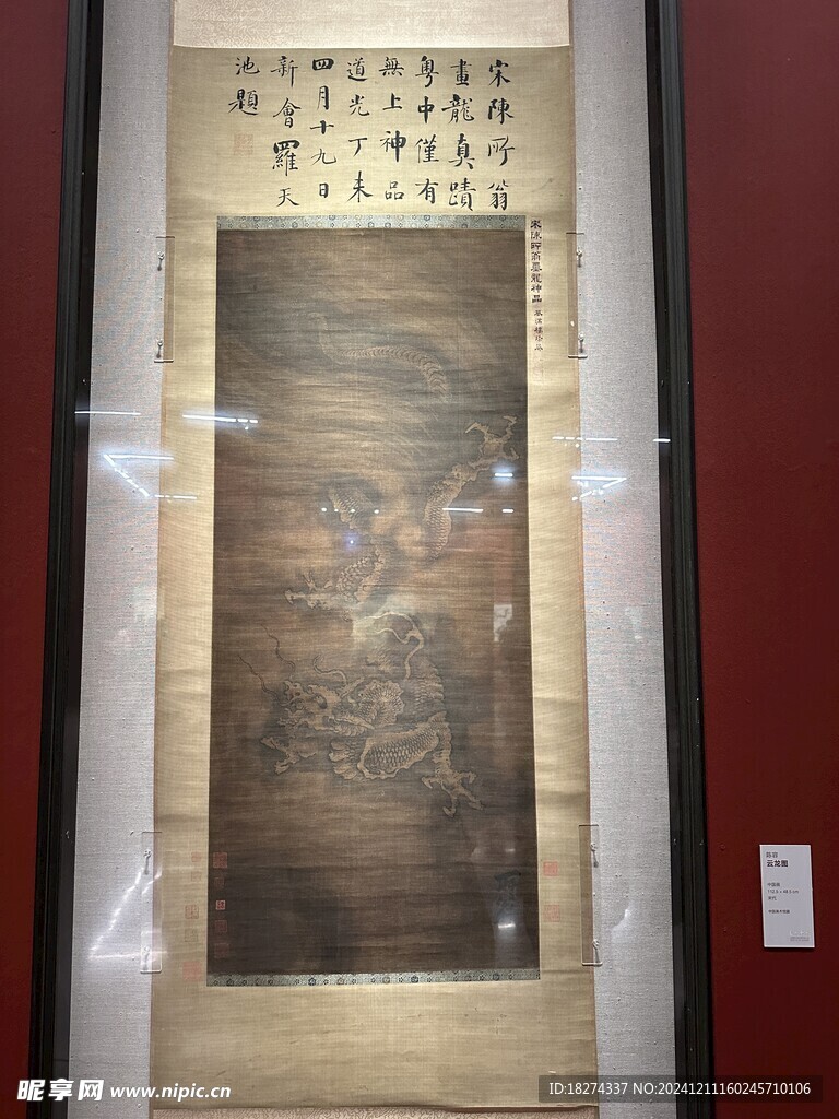 美术馆展览书画欣赏