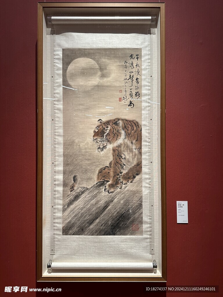 美术馆展览书画欣赏