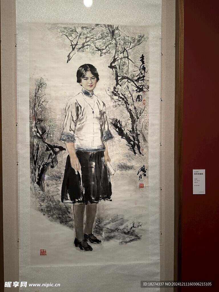 美术馆展览书画欣赏