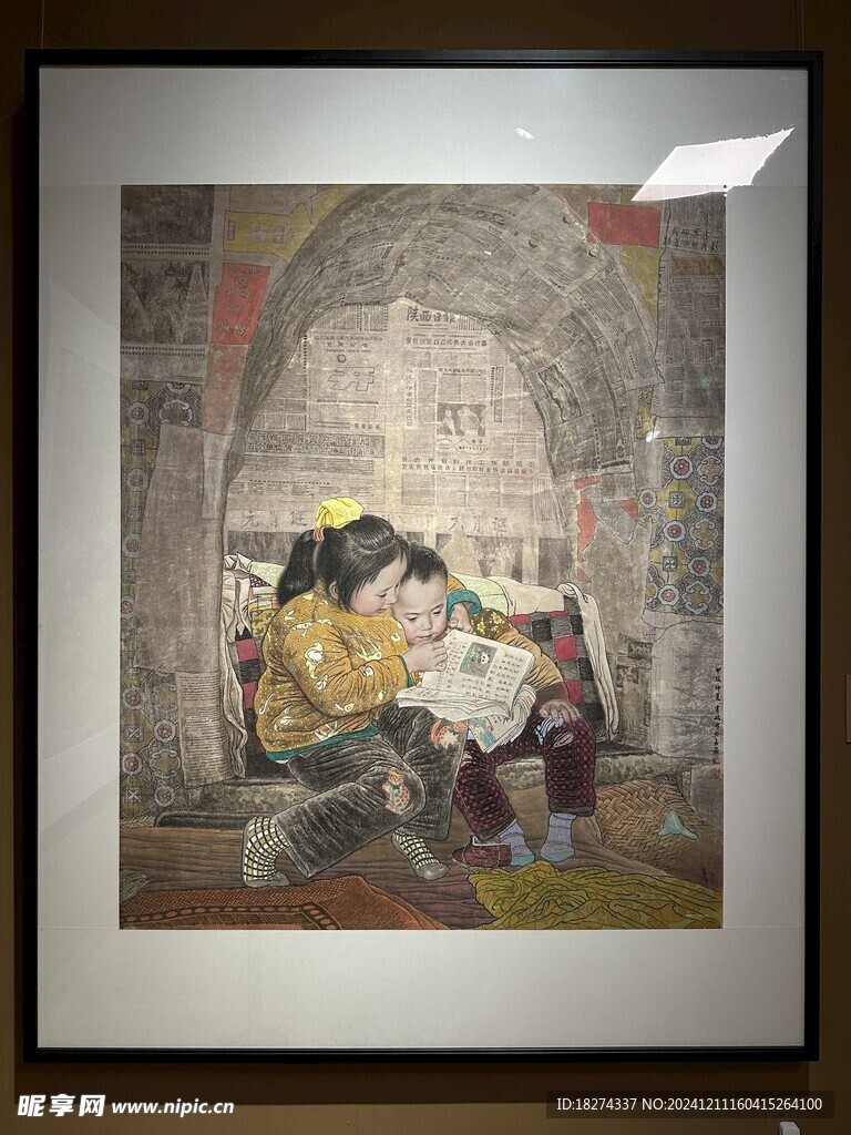 美术馆展览书画欣赏