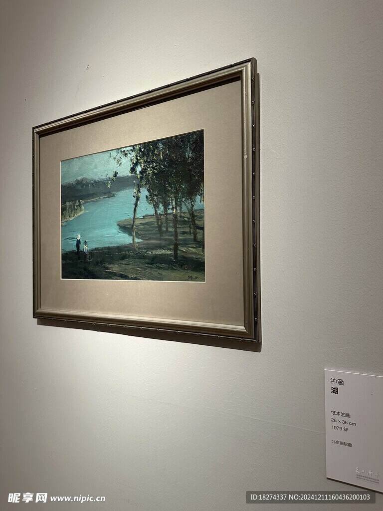 美术馆展览油画欣赏