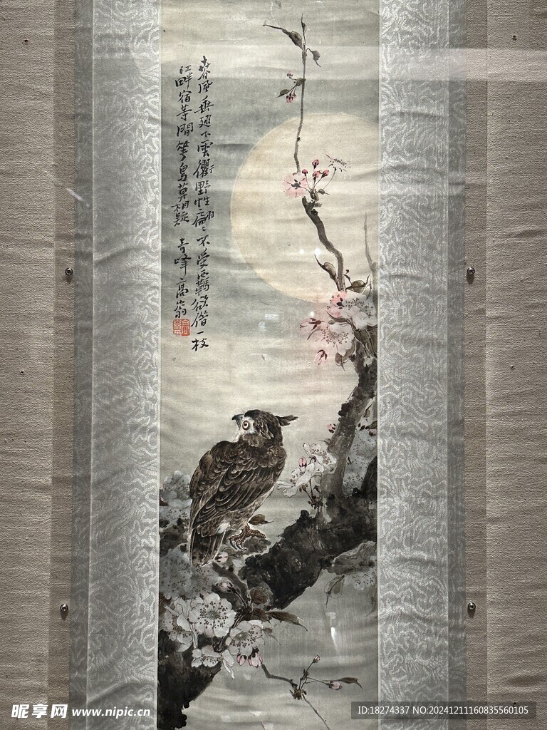 中国美术馆展品国画欣赏
