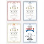 荣誉证书
