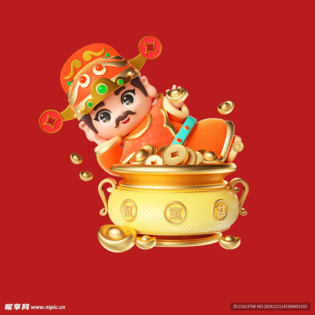 3D动画财神