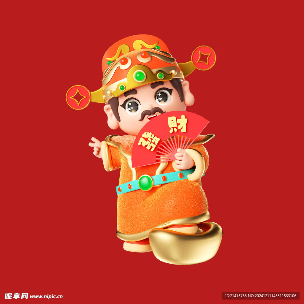 3D动画财神 