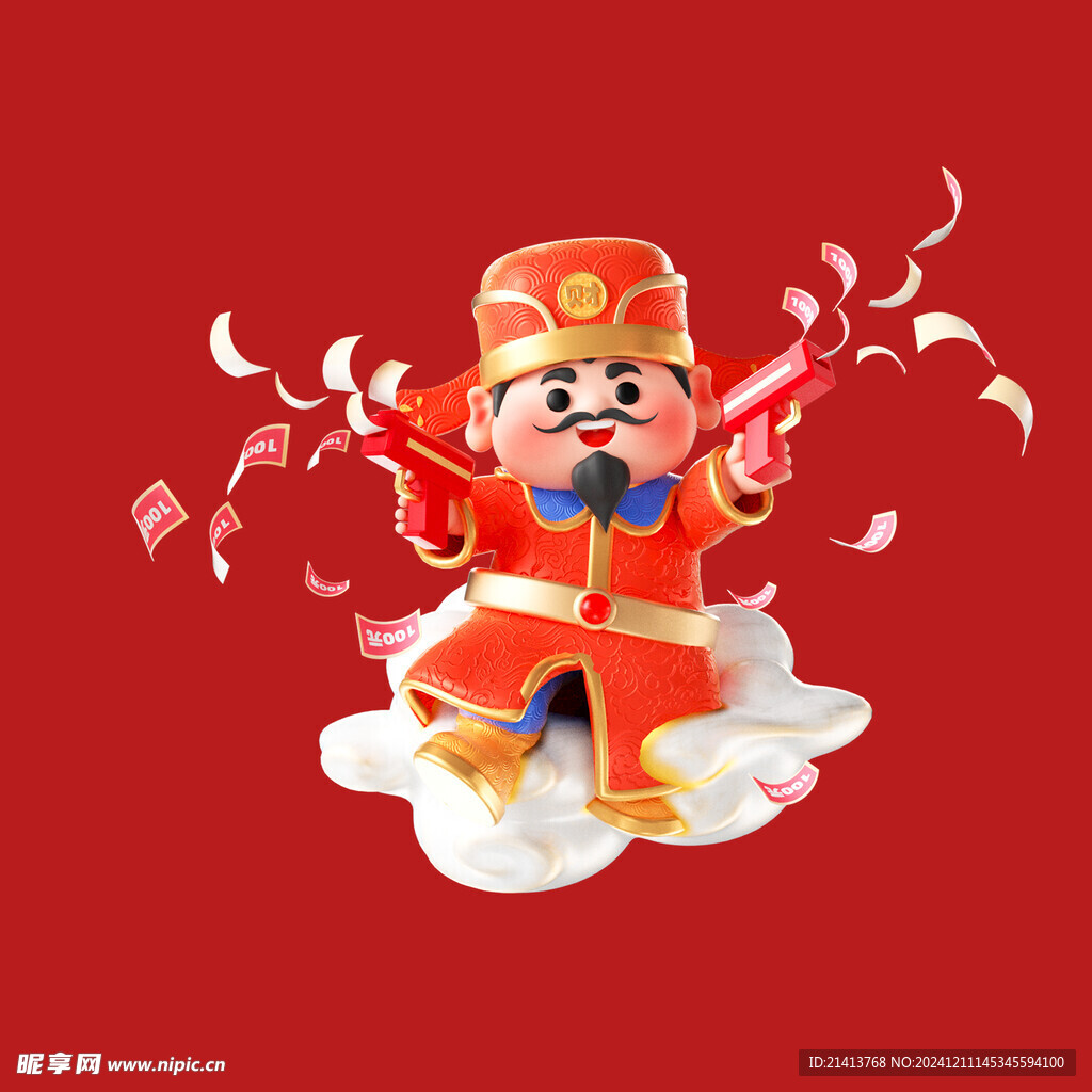 3D动画财神