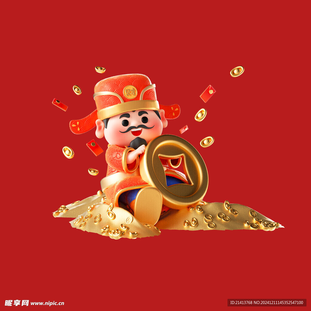 3D动画财神 