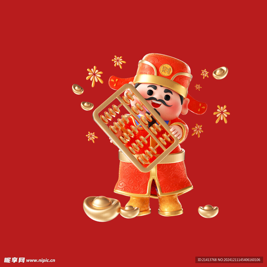 3D动画财神