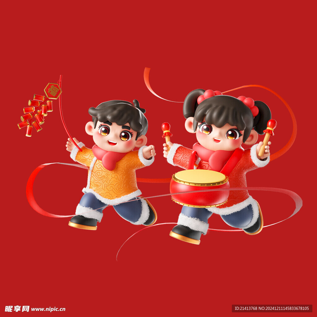 新春新年人物 