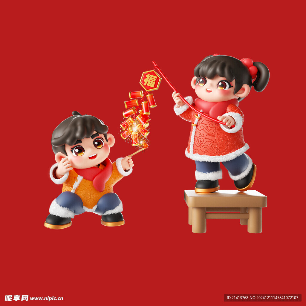 新春新年人物