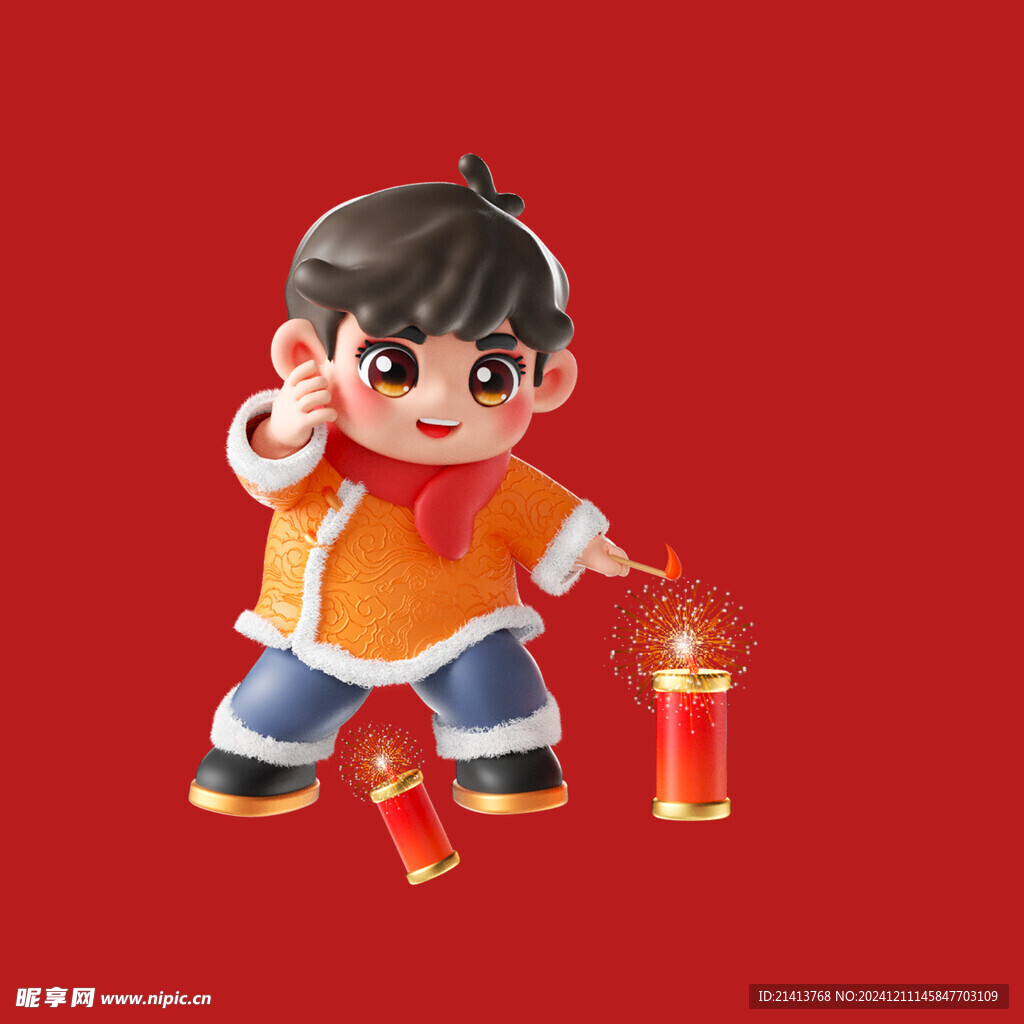 新春新年人物