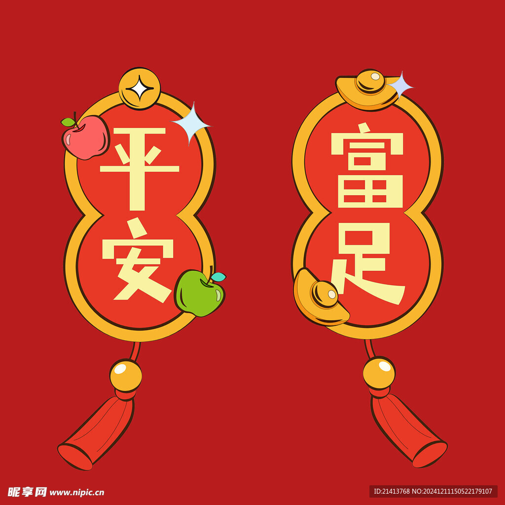 新年春节素材